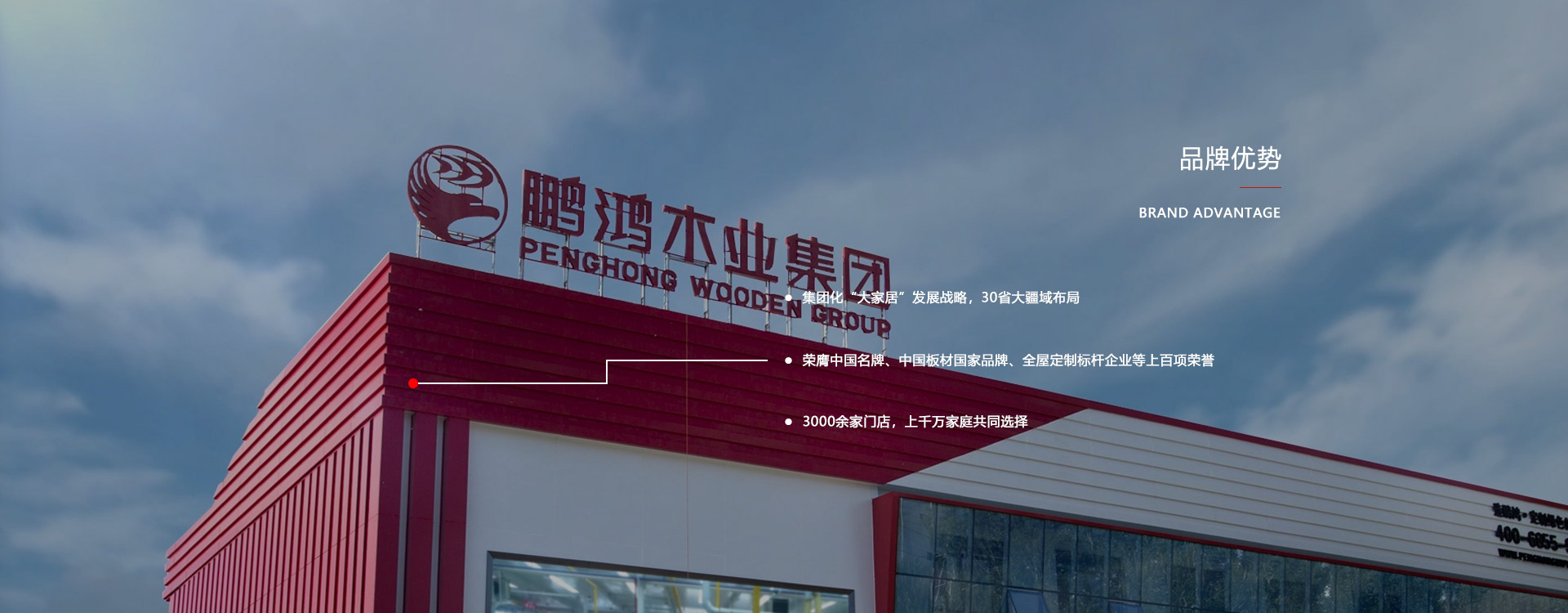 板材品牌、全屋定制品牌、生態(tài)板十大品牌