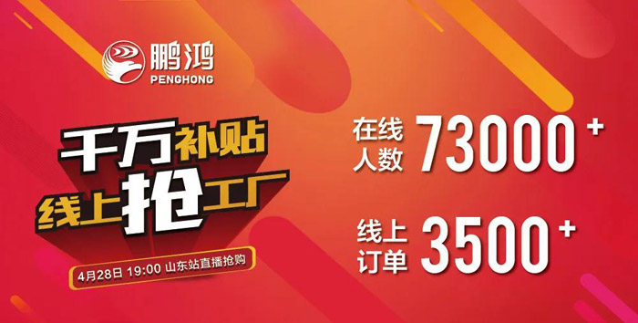鈦白浮雕生態(tài)板還有貨嗎？網(wǎng)紅板材一戰(zhàn)成名