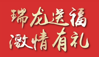 品質家裝季｜鵬鴻家居感恩鉅惠，整屋套購任你搭